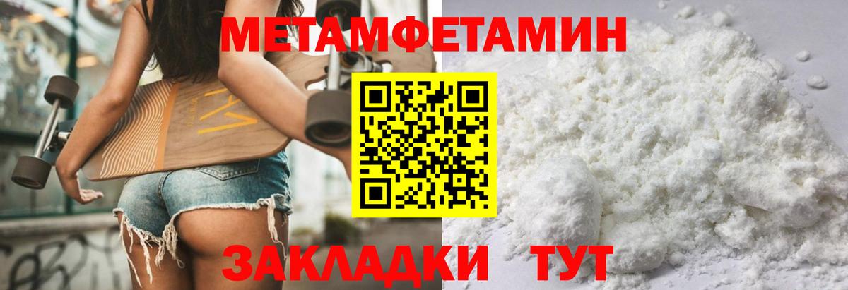 АМФЕТАМИН 97% Рязань