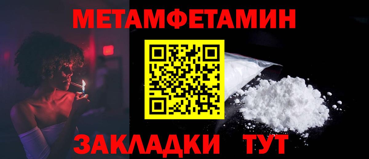 Амфетамин  Вход с VPN  Рязань  АМФ  Amphetamine VHQ 