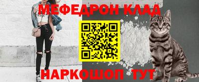 мефедрон Будённовск
