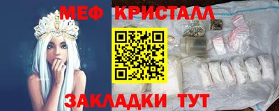 прущие крисы Бугуруслан