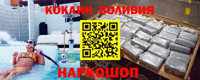 мефедрон Будённовск