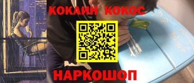 мефедрон Будённовск