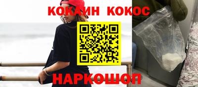 мефедрон Будённовск