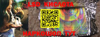 мефедрон Будённовск