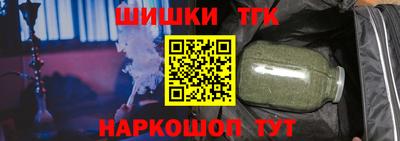 мефедрон Будённовск