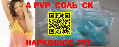 прущие крисы Бугуруслан