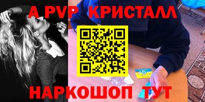 мефедрон Будённовск