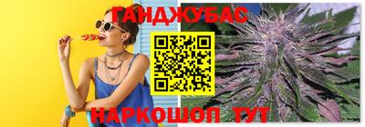 мефедрон Будённовск