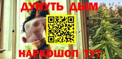 мефедрон Будённовск