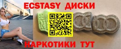 мефедрон Будённовск