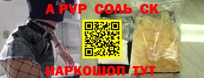 прущие крисы Бугуруслан