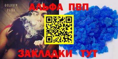 прущие крисы Бугуруслан