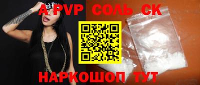 скорость mdpv Бузулук