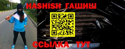 прущие крисы Бугуруслан
