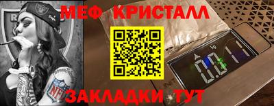 скорость mdpv Бузулук