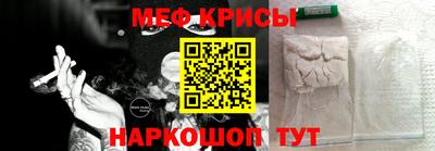 прущие крисы Бугуруслан