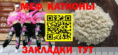 прущие крисы Бугуруслан