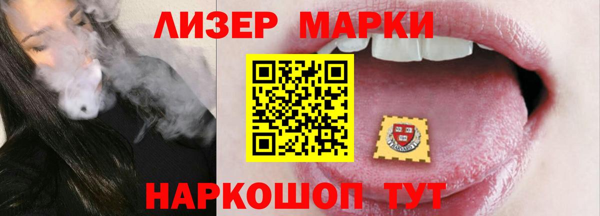 Рязань  ЛСД экстази  Лсд 25 экстази ecstasy  Вход с VPN  Лсд 25 экстази ecstasy 