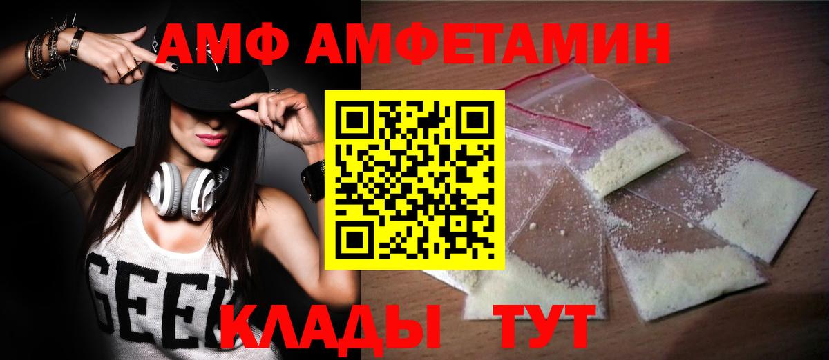 Метамфетамин витя  Первитин  Метамфетамин витя  Рязань  Вход с VPN 
