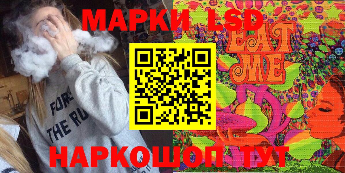 Рязань  Марки N-bome 1,8мг  Марки N-bome  наркота  Вход с VPN 