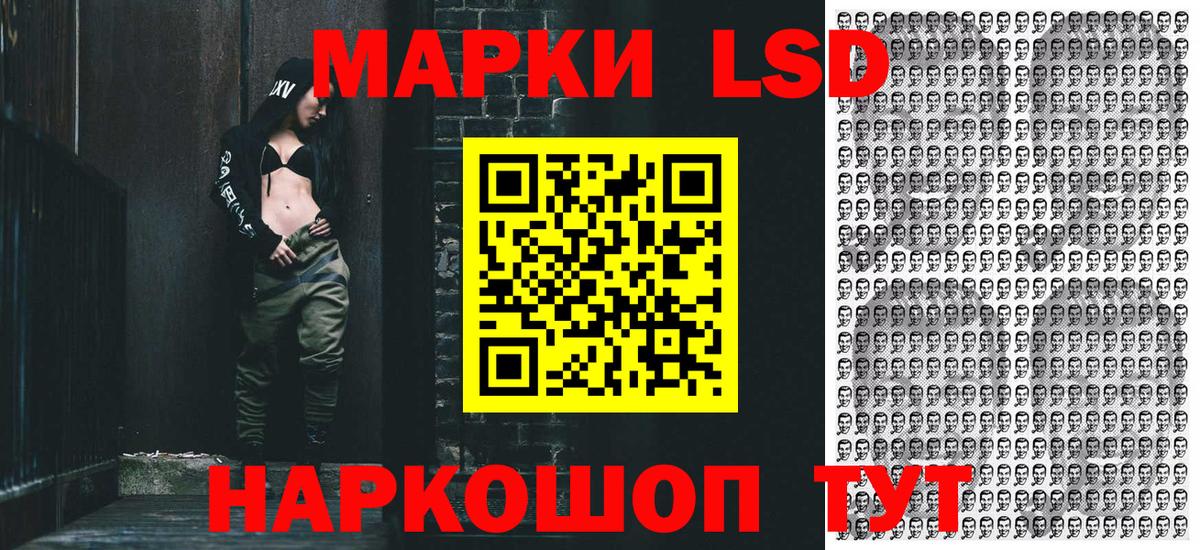 Марки N-bome 1,5мг Рязань