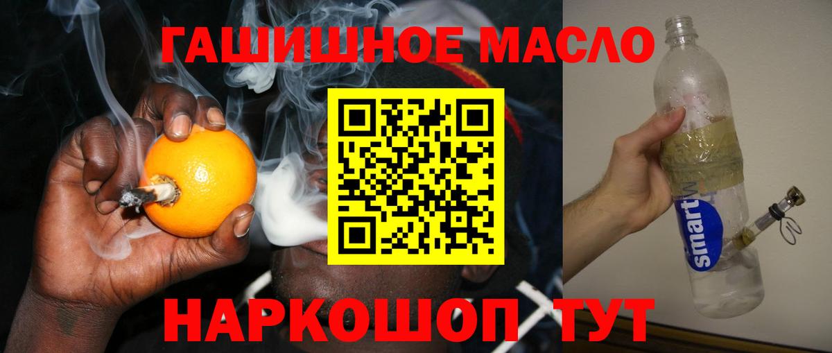 ТГК Wax  ТГК Wax  Вход с VPN  Рязань 