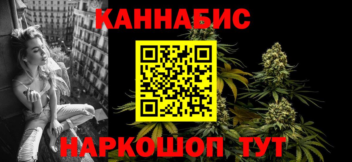 Каннабис ГИДРОПОН Рязань