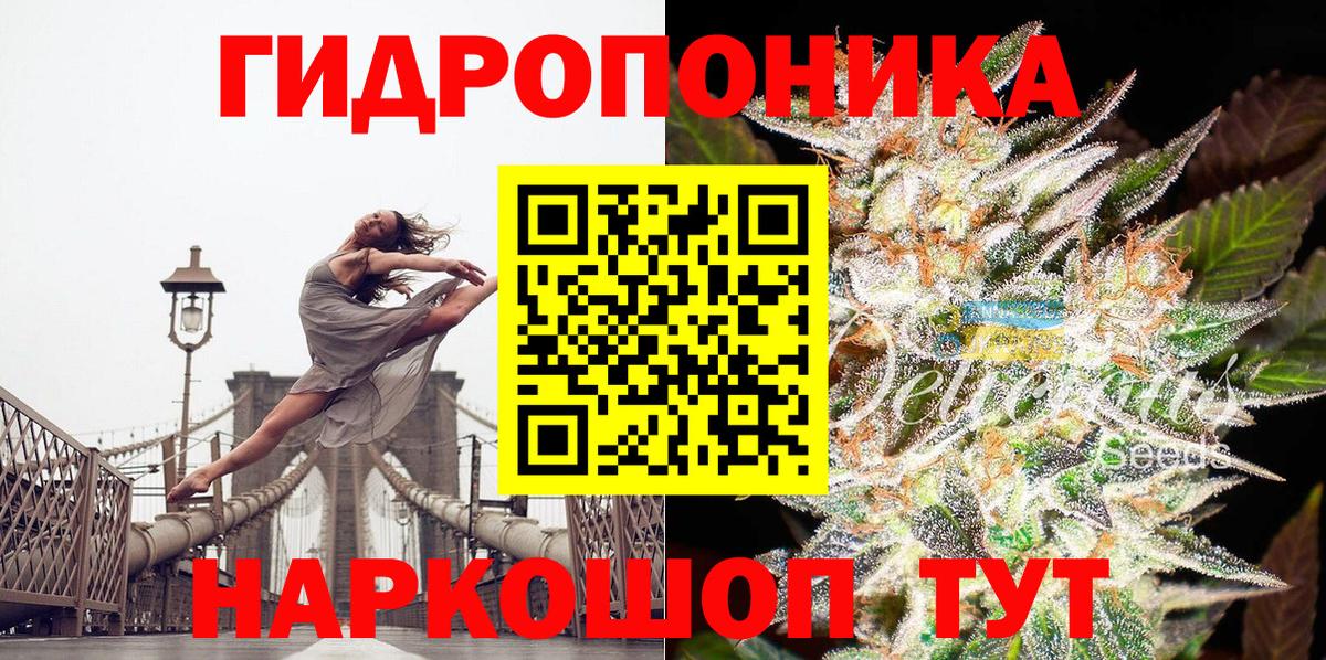 Рязань  Бошки Шишки SATIVA & INDICA  Марихуана марихуана  Вход с VPN  Конопля Bruce Banner  Каннабис Amnesia 